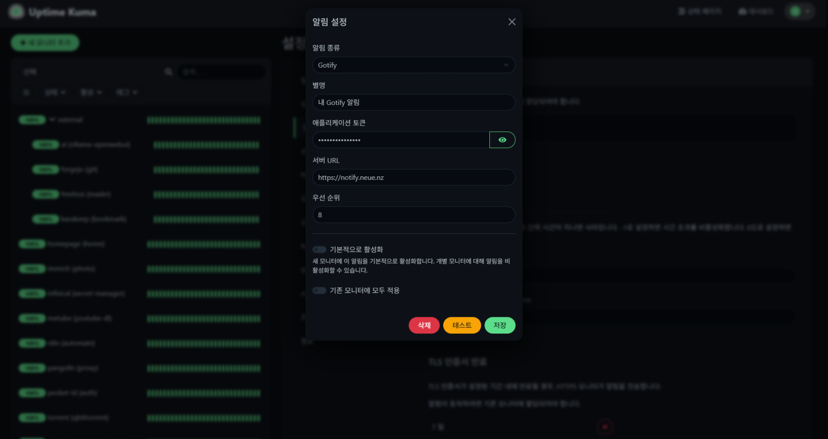 스크린샷 2026-01-16 101648.png