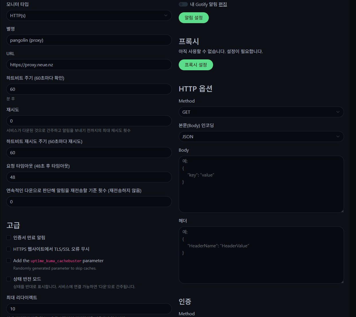 스크린샷 2026-01-16 101533.png