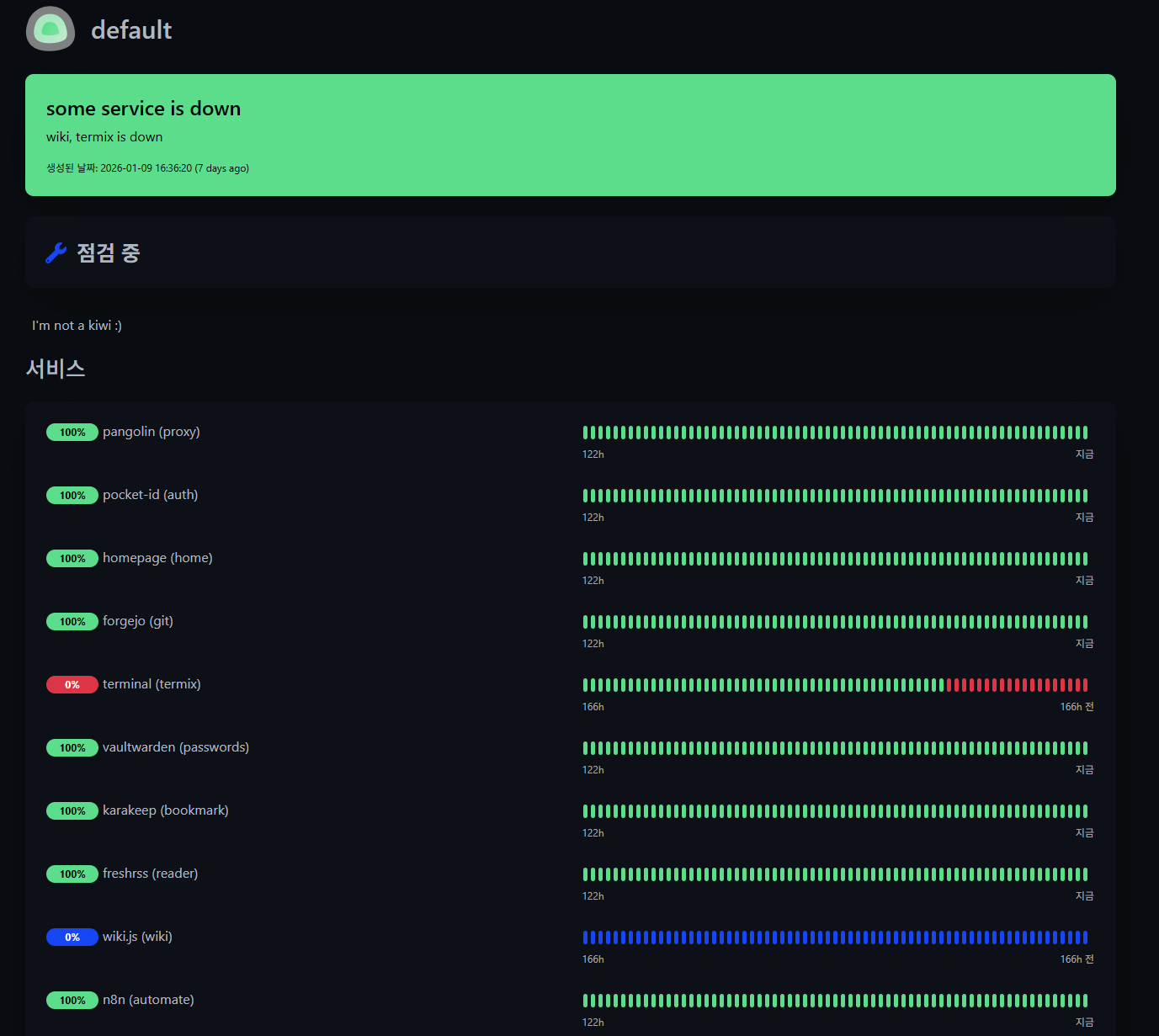 스크린샷 2026-01-16 101253.png
